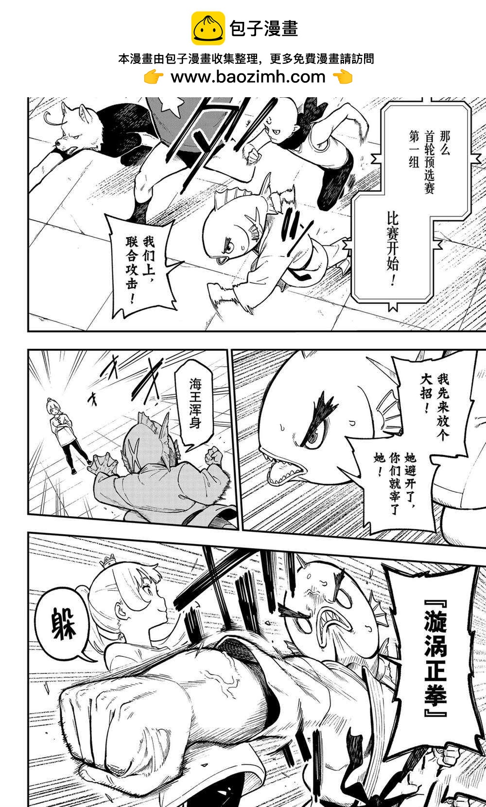 第 2 页