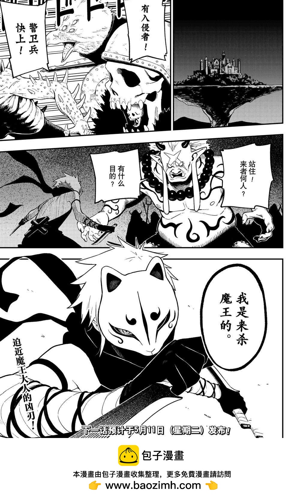 第 11 页