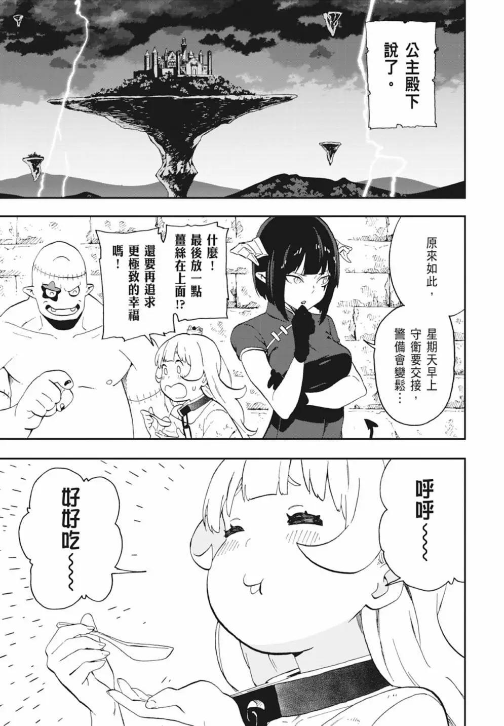 第 167 页
