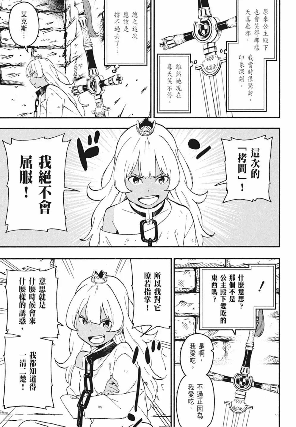 第 105 页