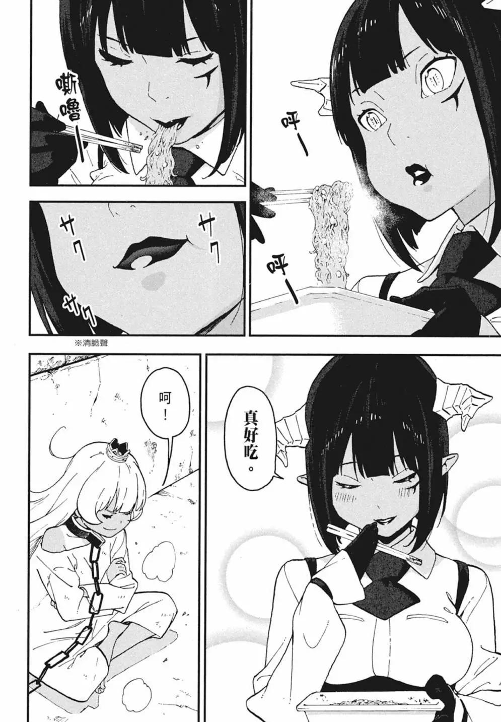 第 112 页