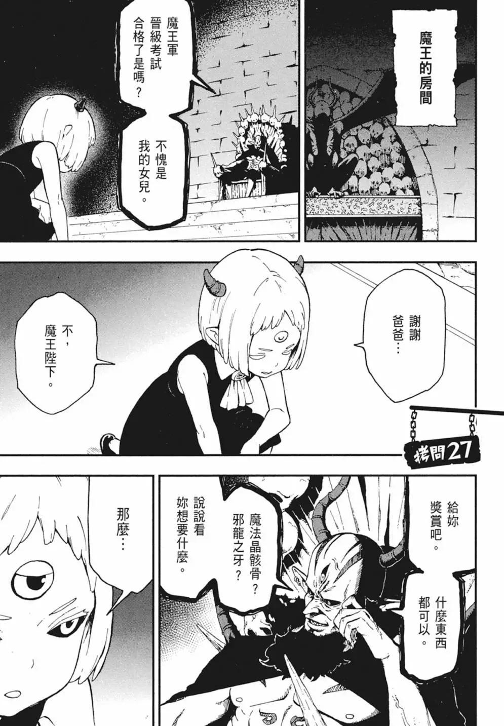 第 151 页