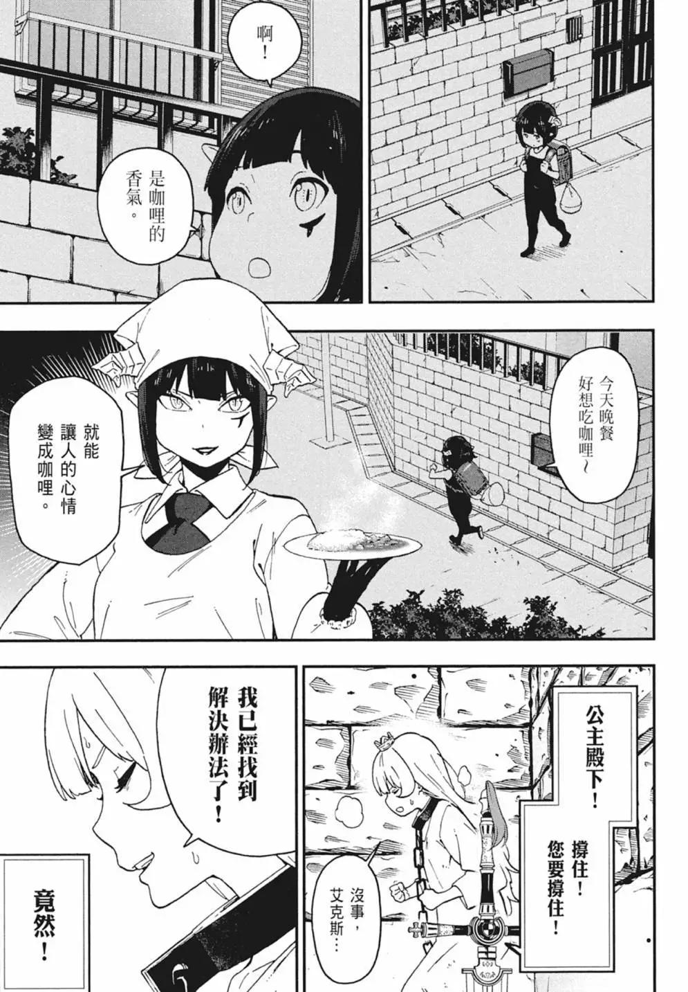 第 167 页
