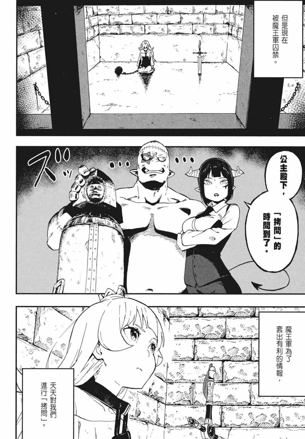 第 178 页