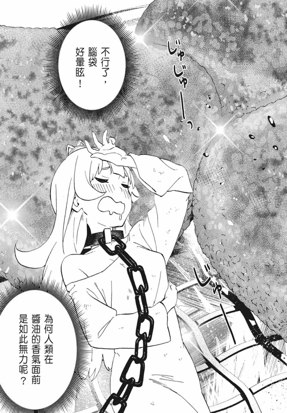 第 187 页