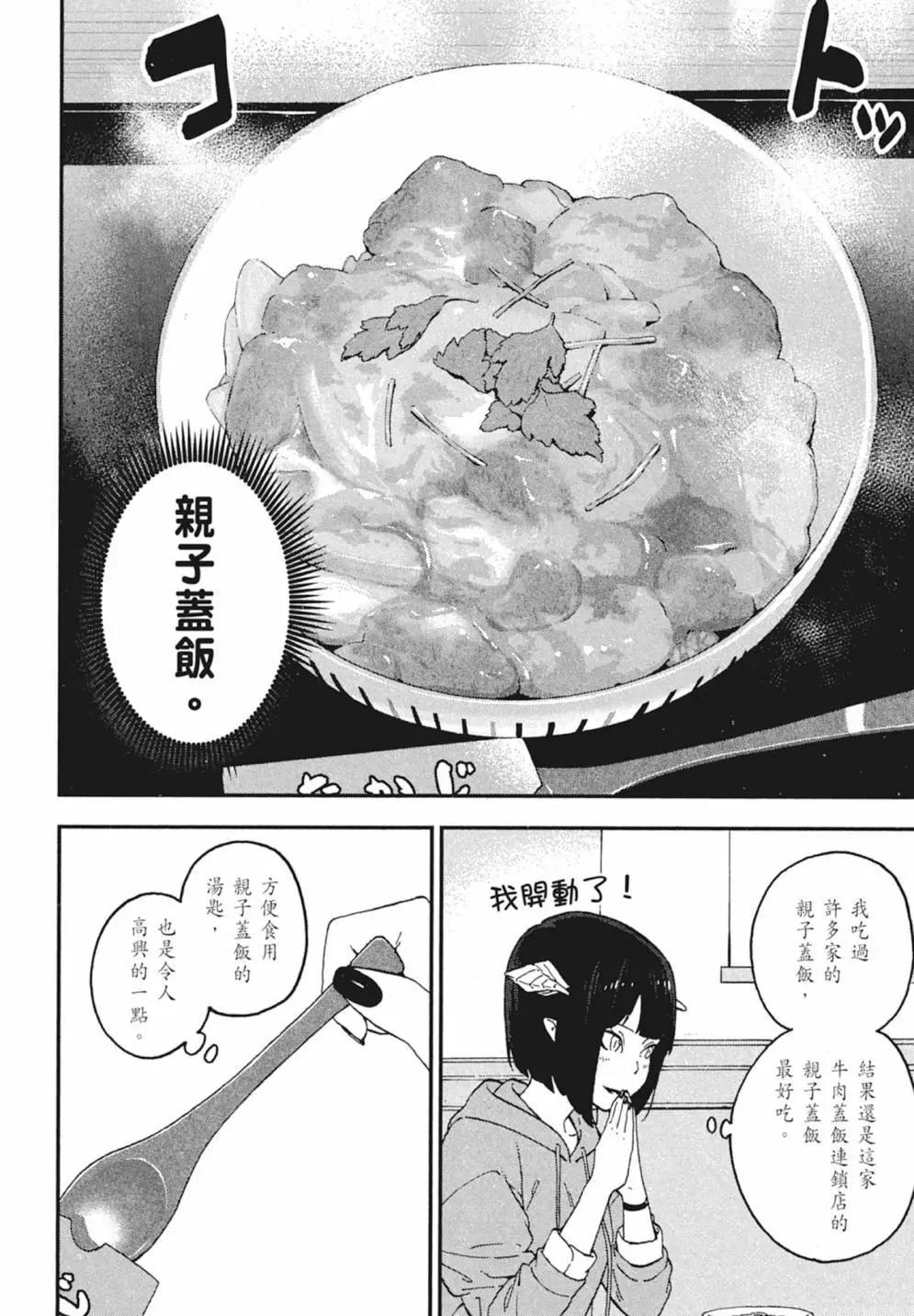 第 196 页