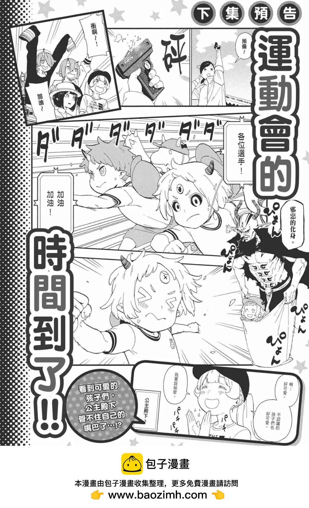 第 200 页