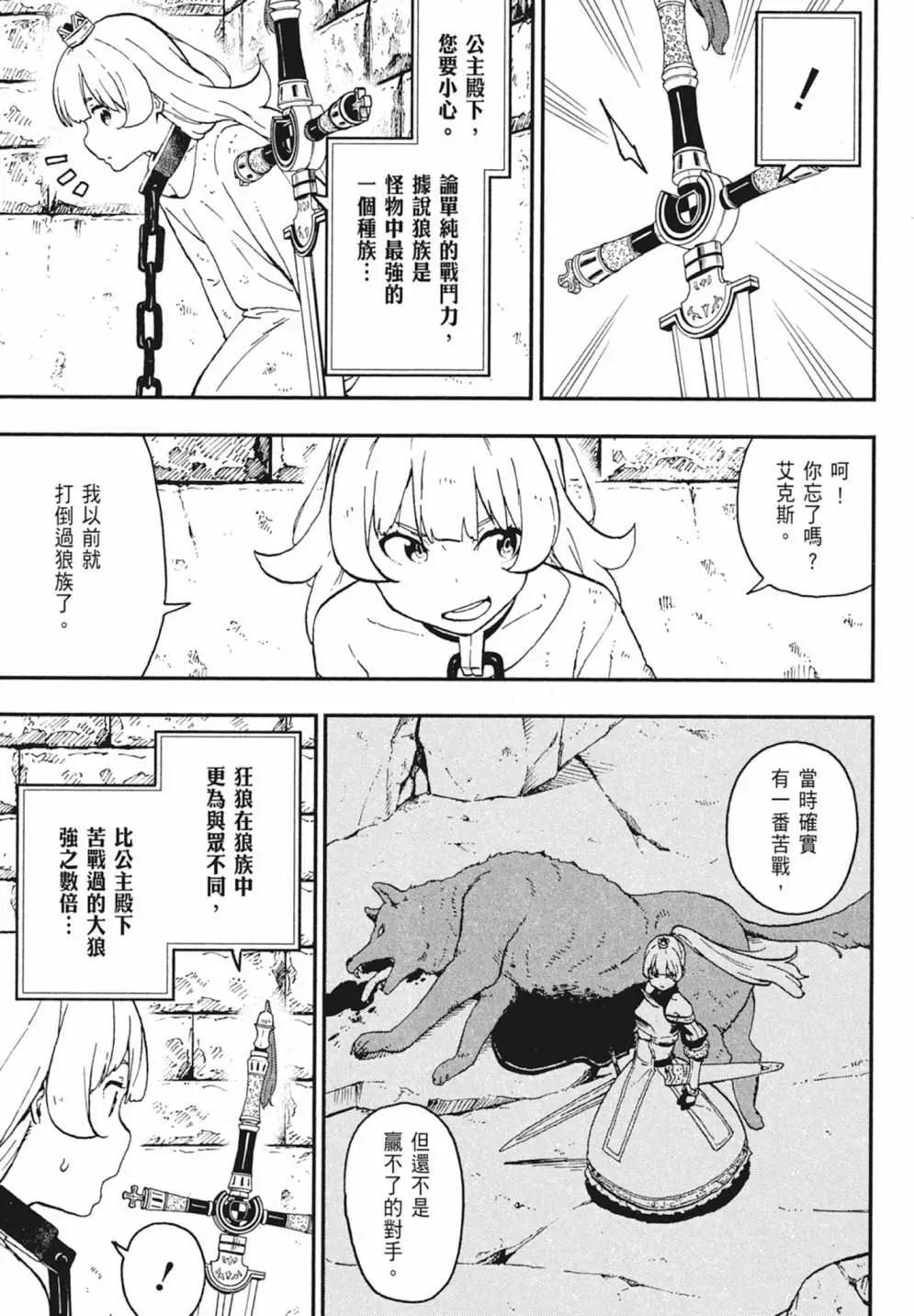 第 21 页