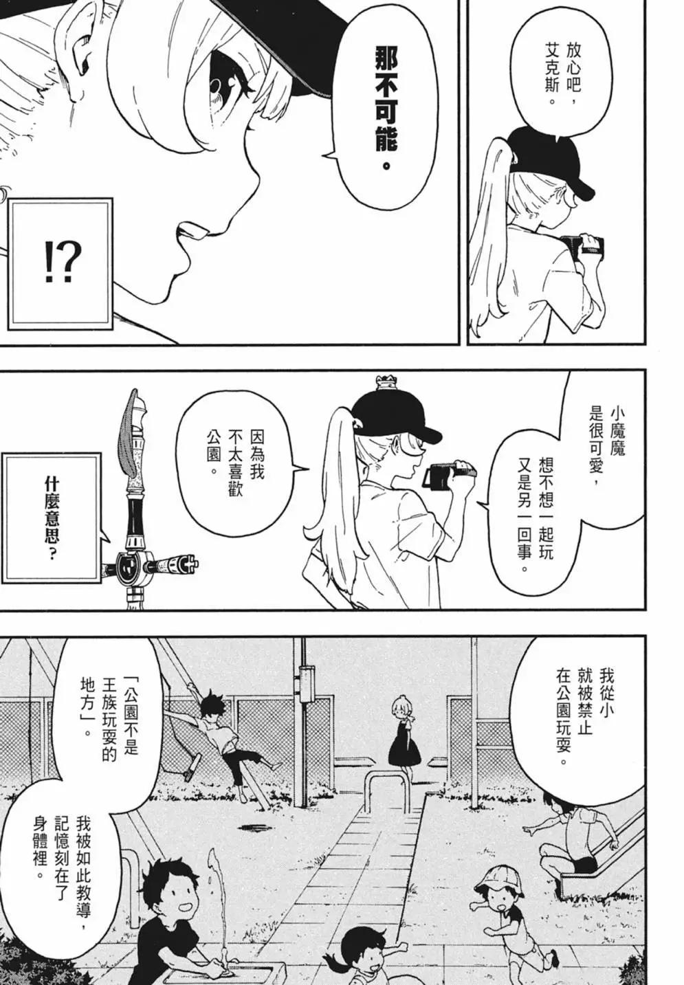 第 33 页