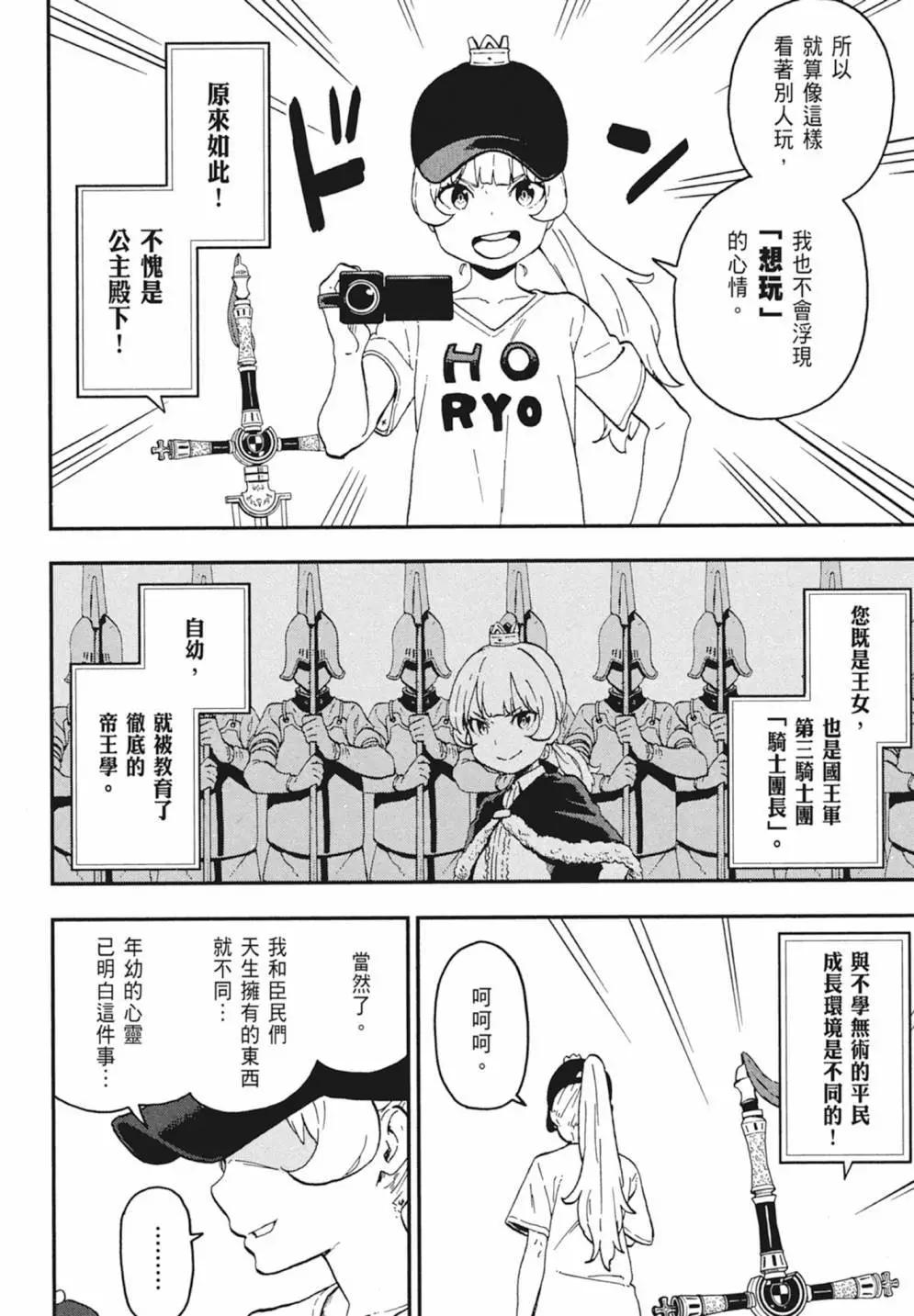 第 34 页