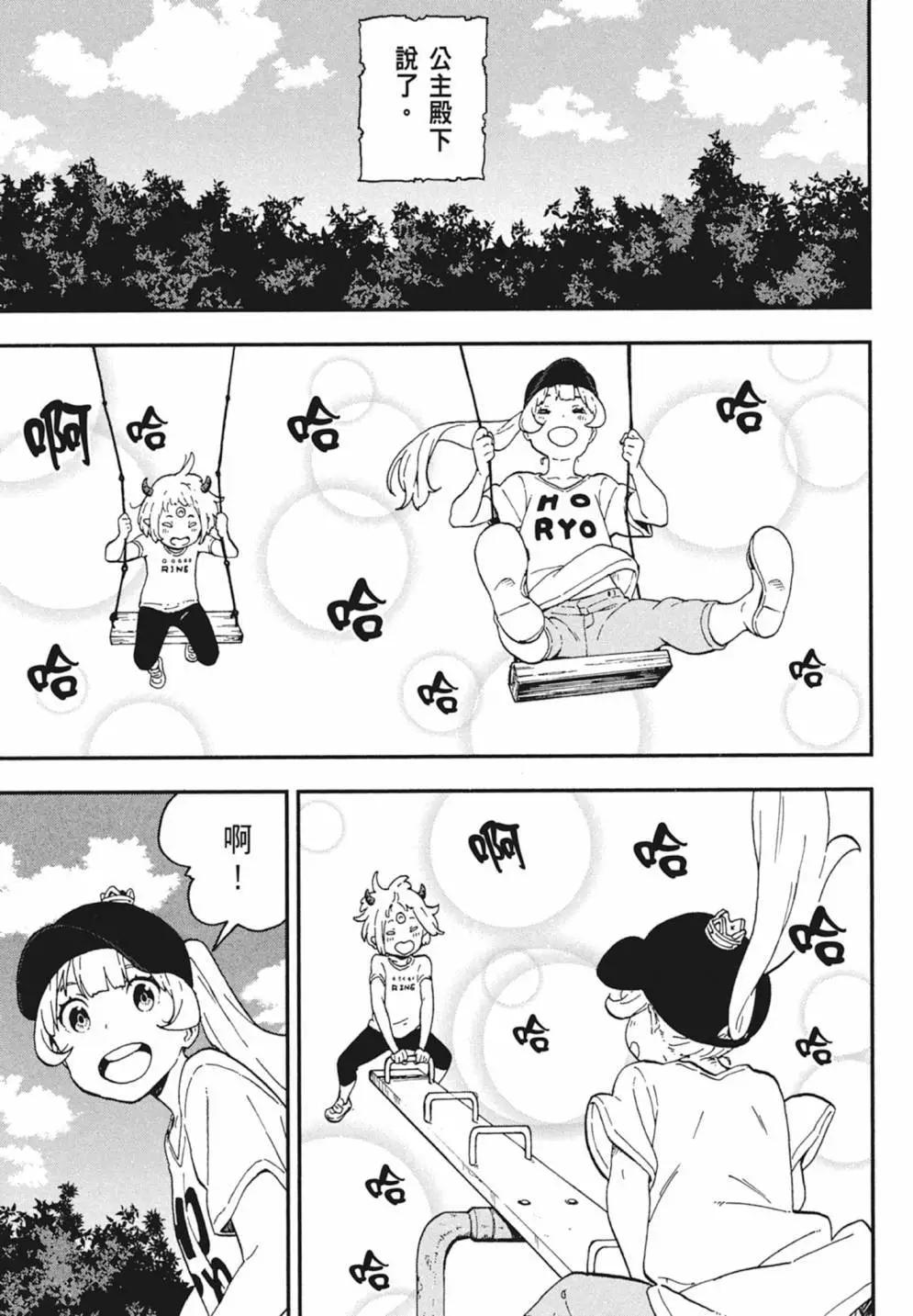 第 37 页