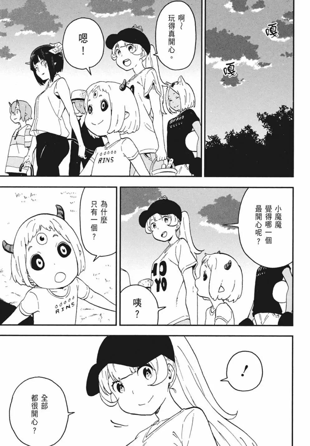 第 39 页