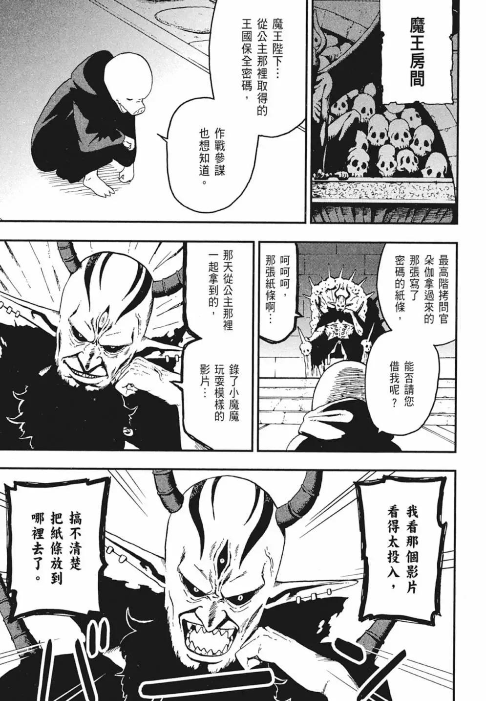 第 41 页