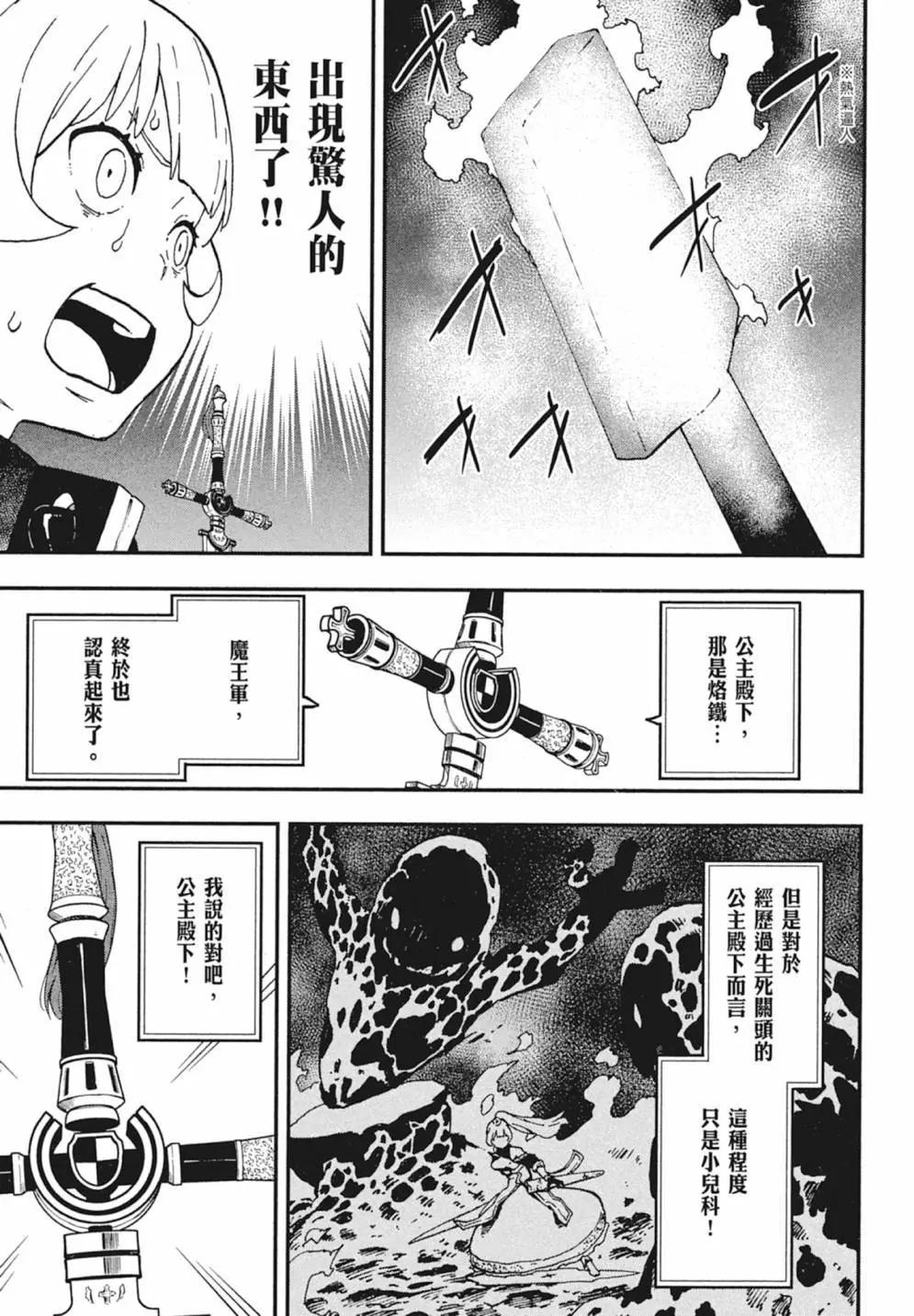 第 45 页