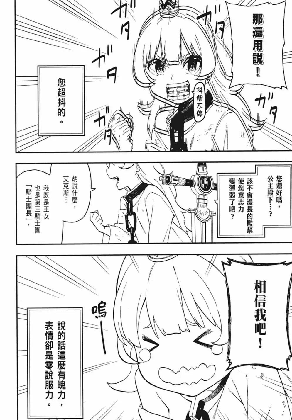 第 46 页