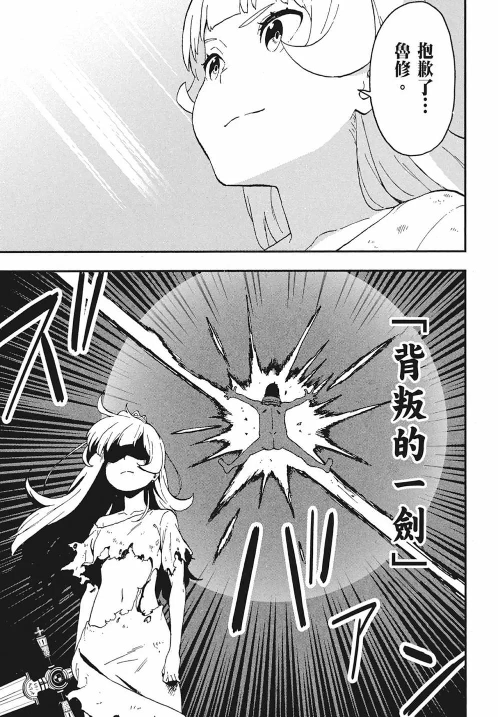 第 75 页
