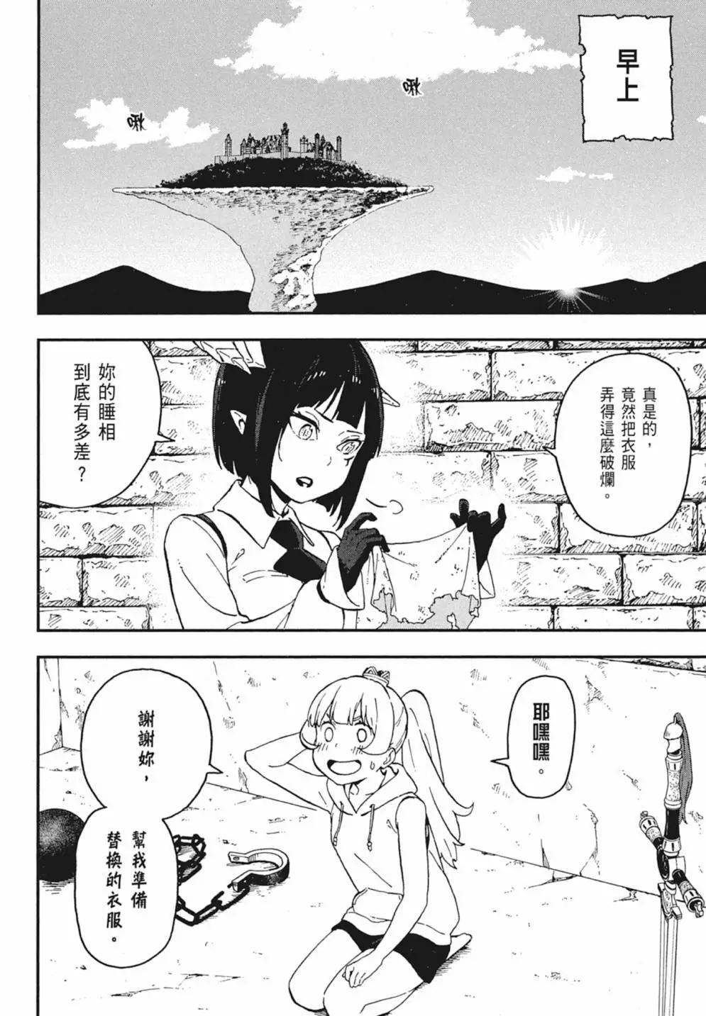 第 76 页