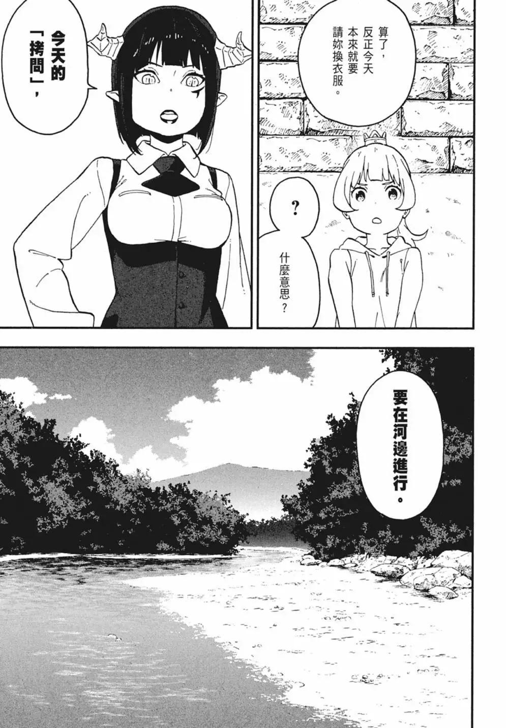 第 77 页