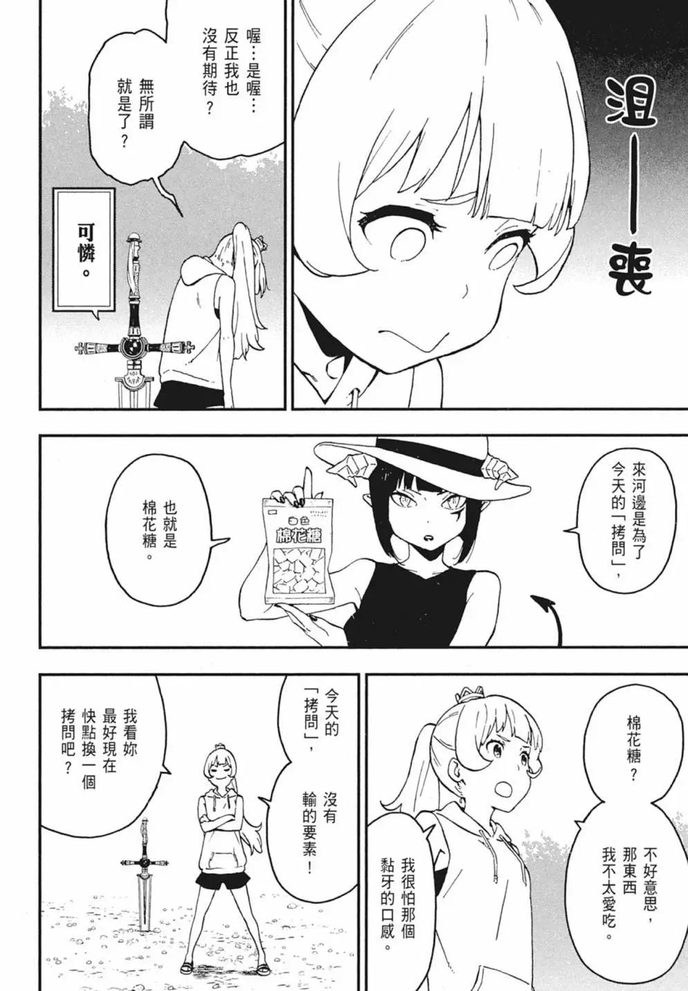 第 80 页