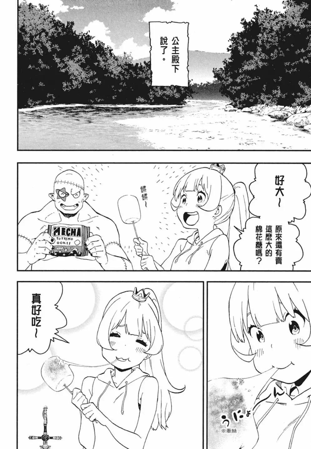 第 88 页