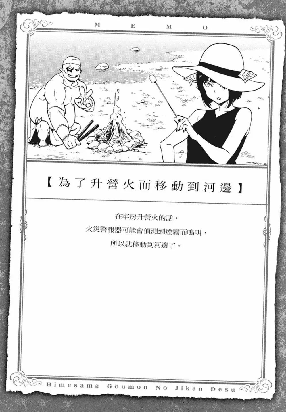 第 90 页