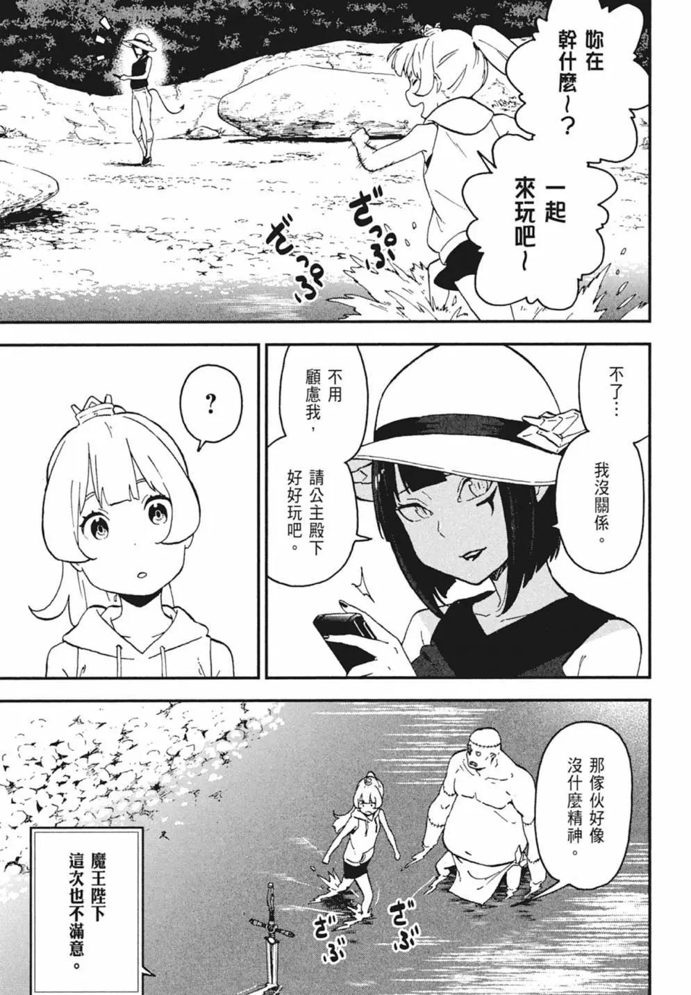 第 93 页