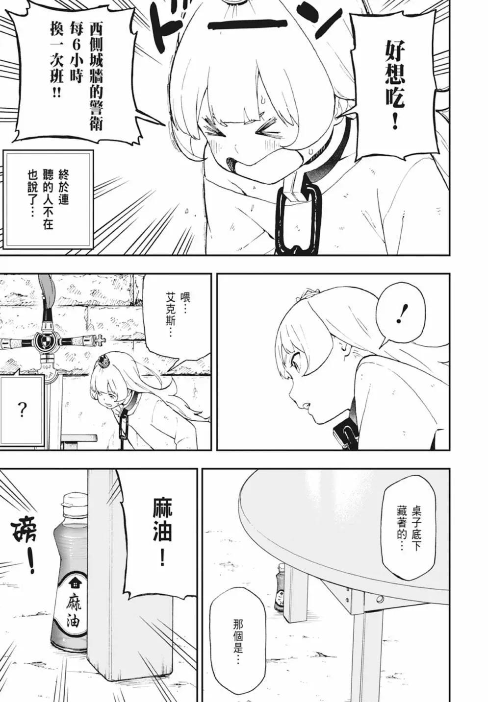 第 167 页
