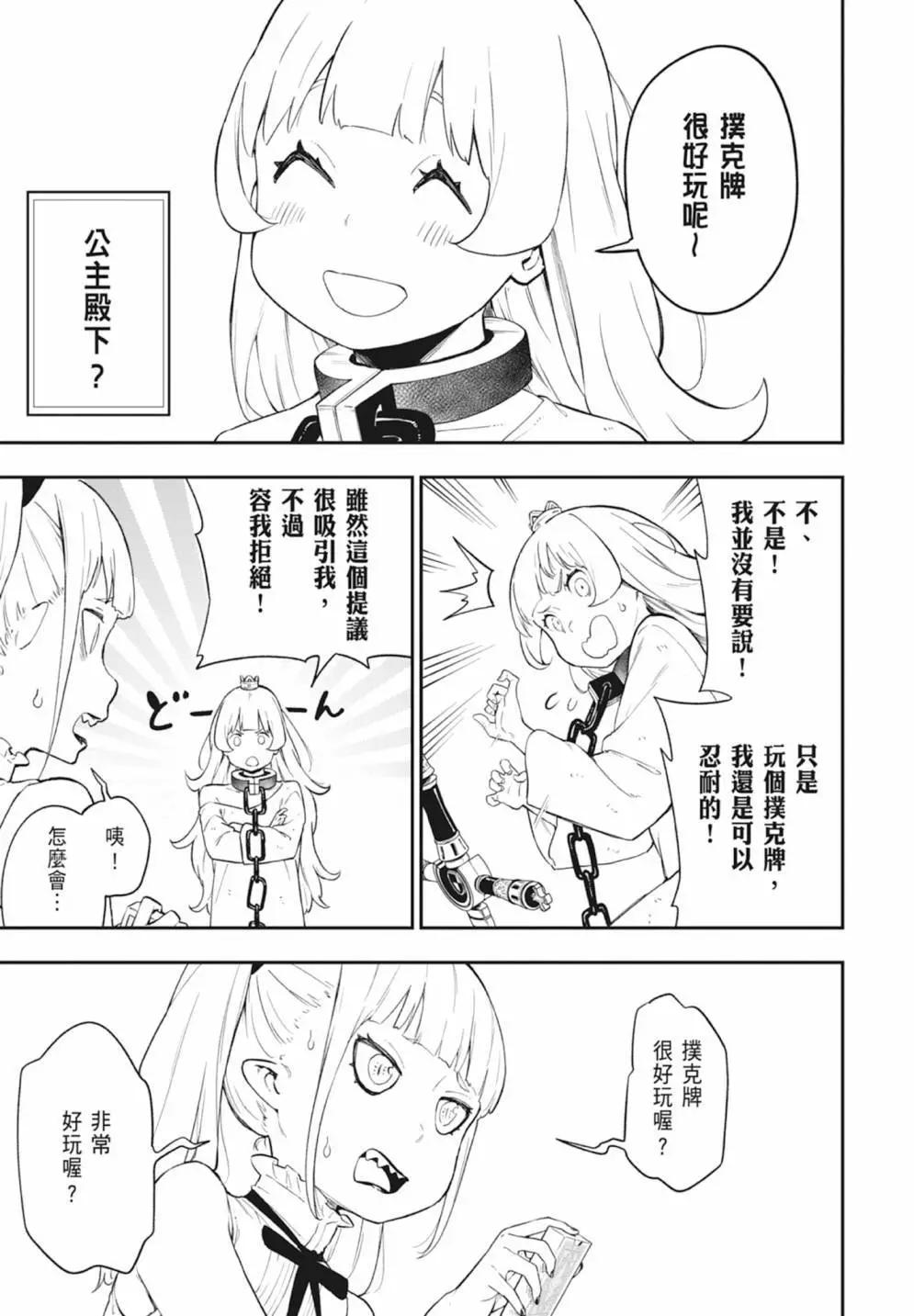 第 167 页
