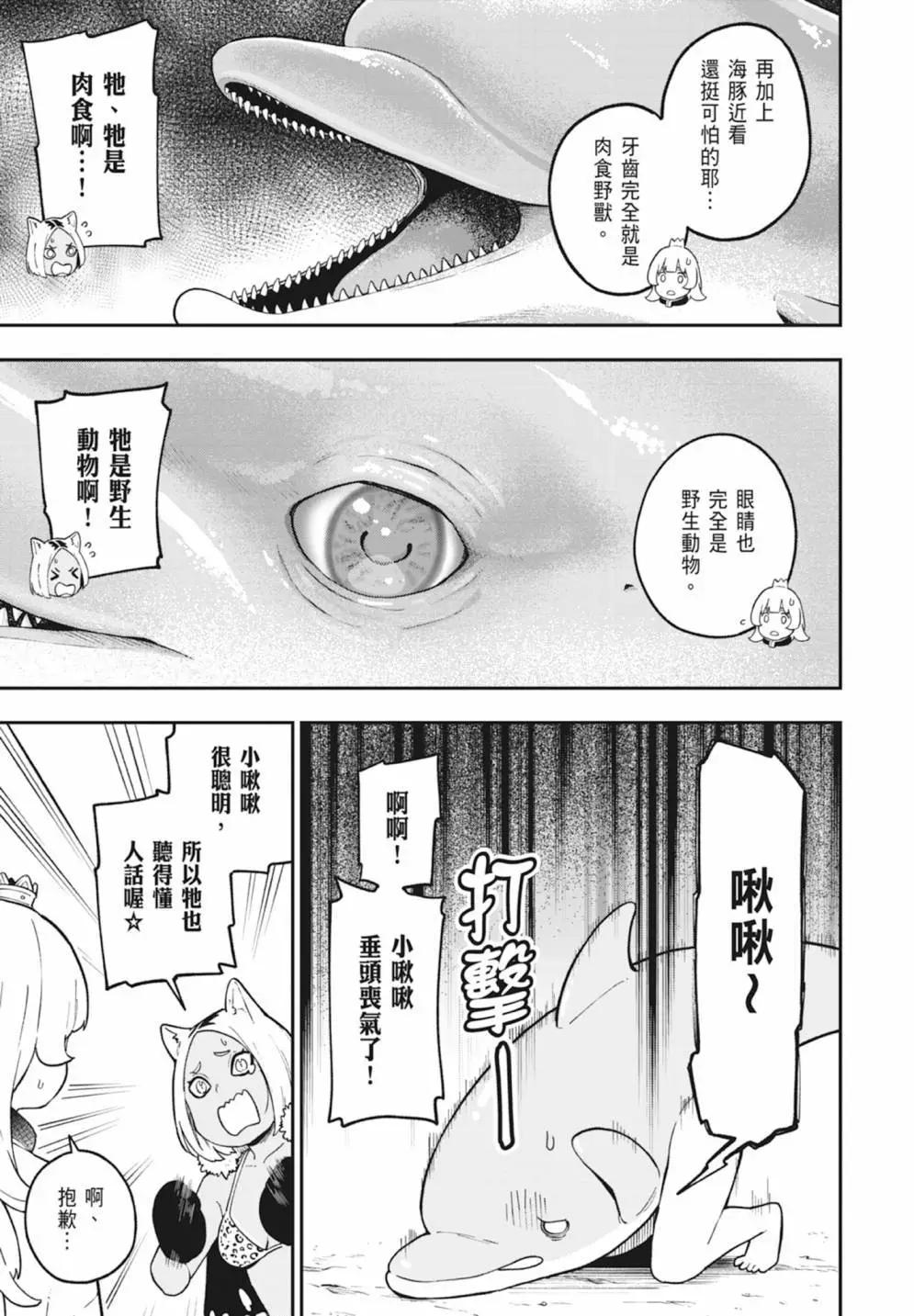 第 167 页