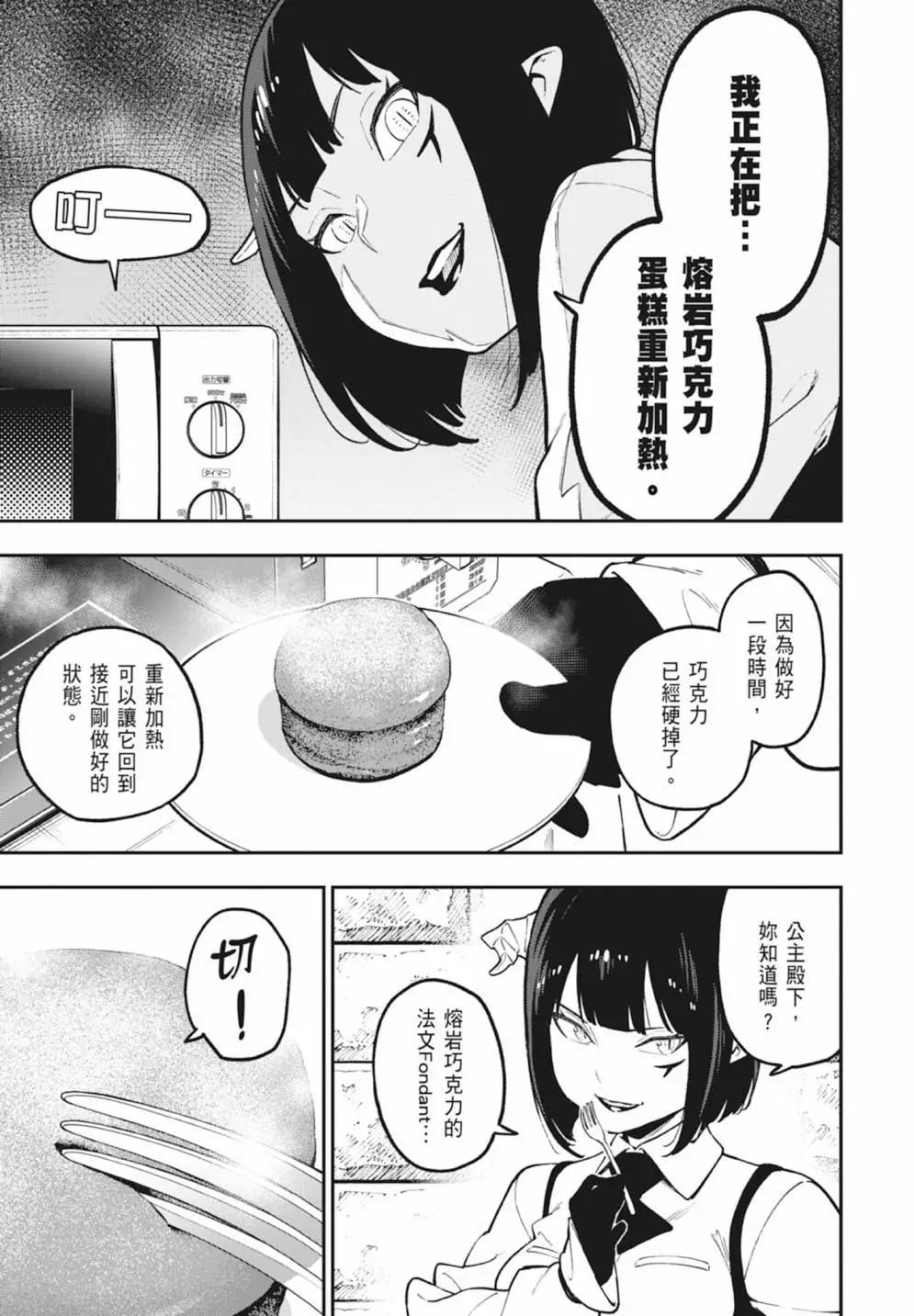 第 167 页