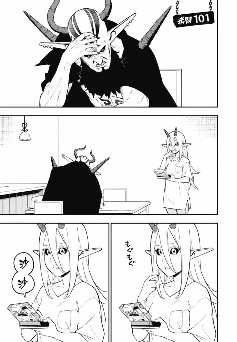 第 151 页