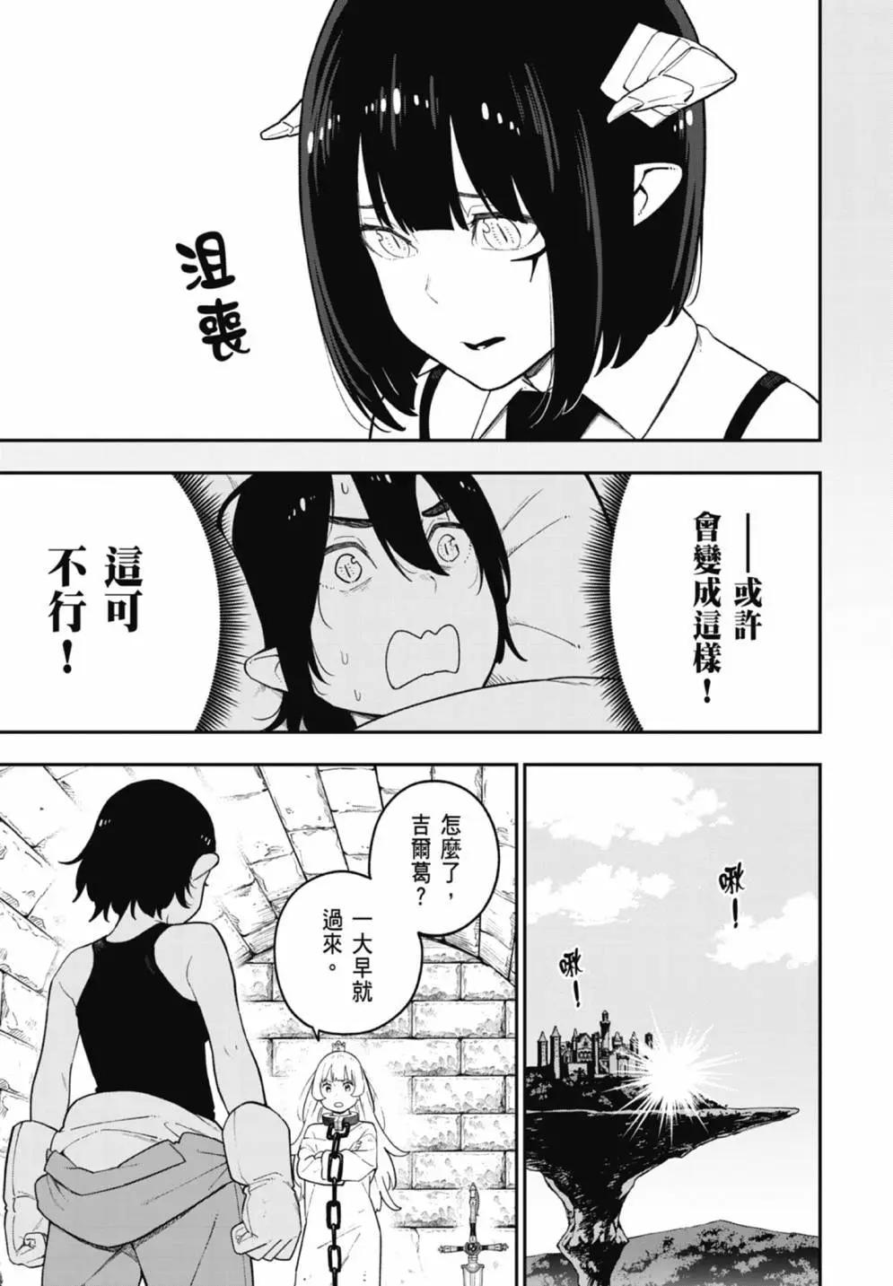 第 167 页