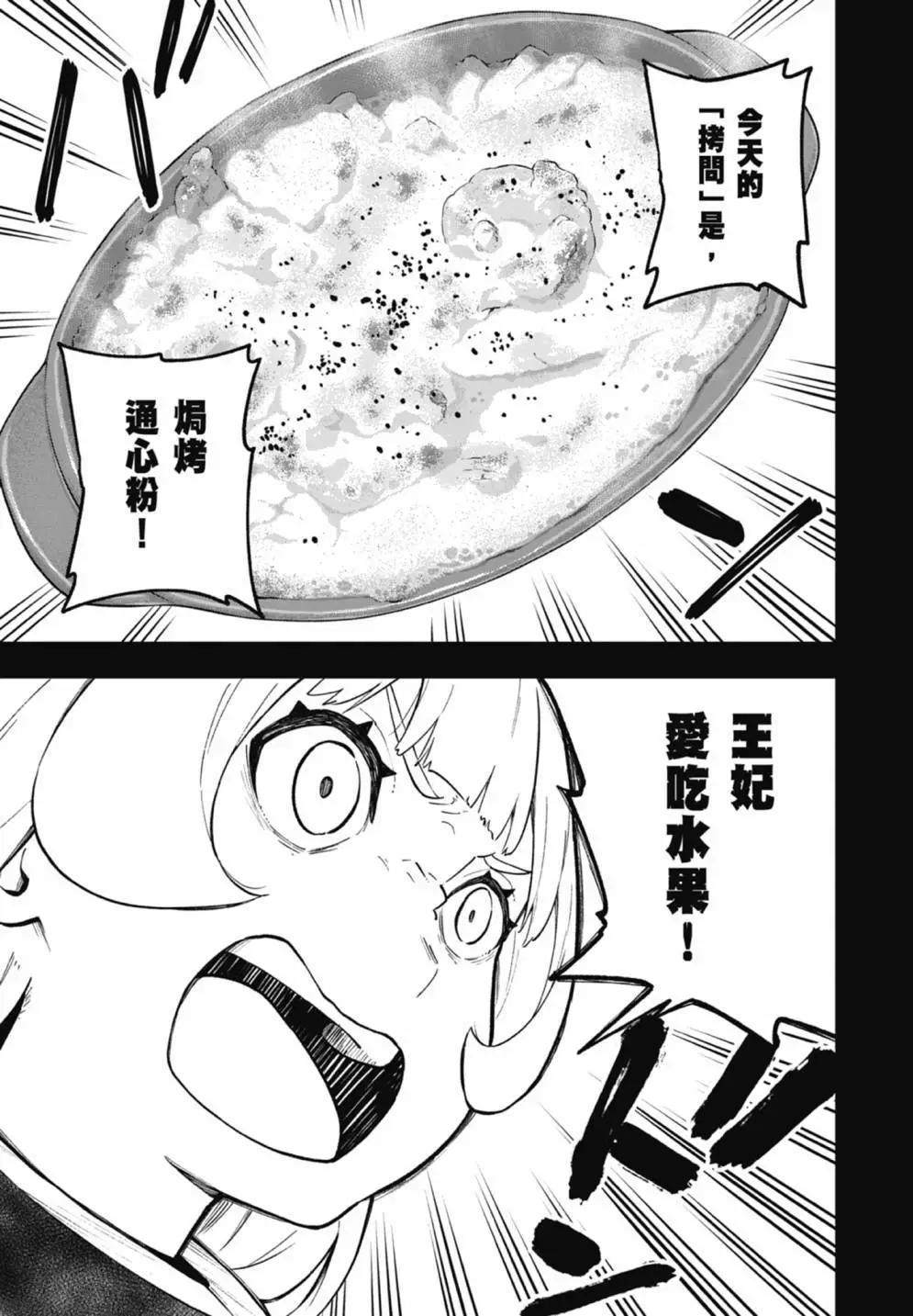 第 93 页