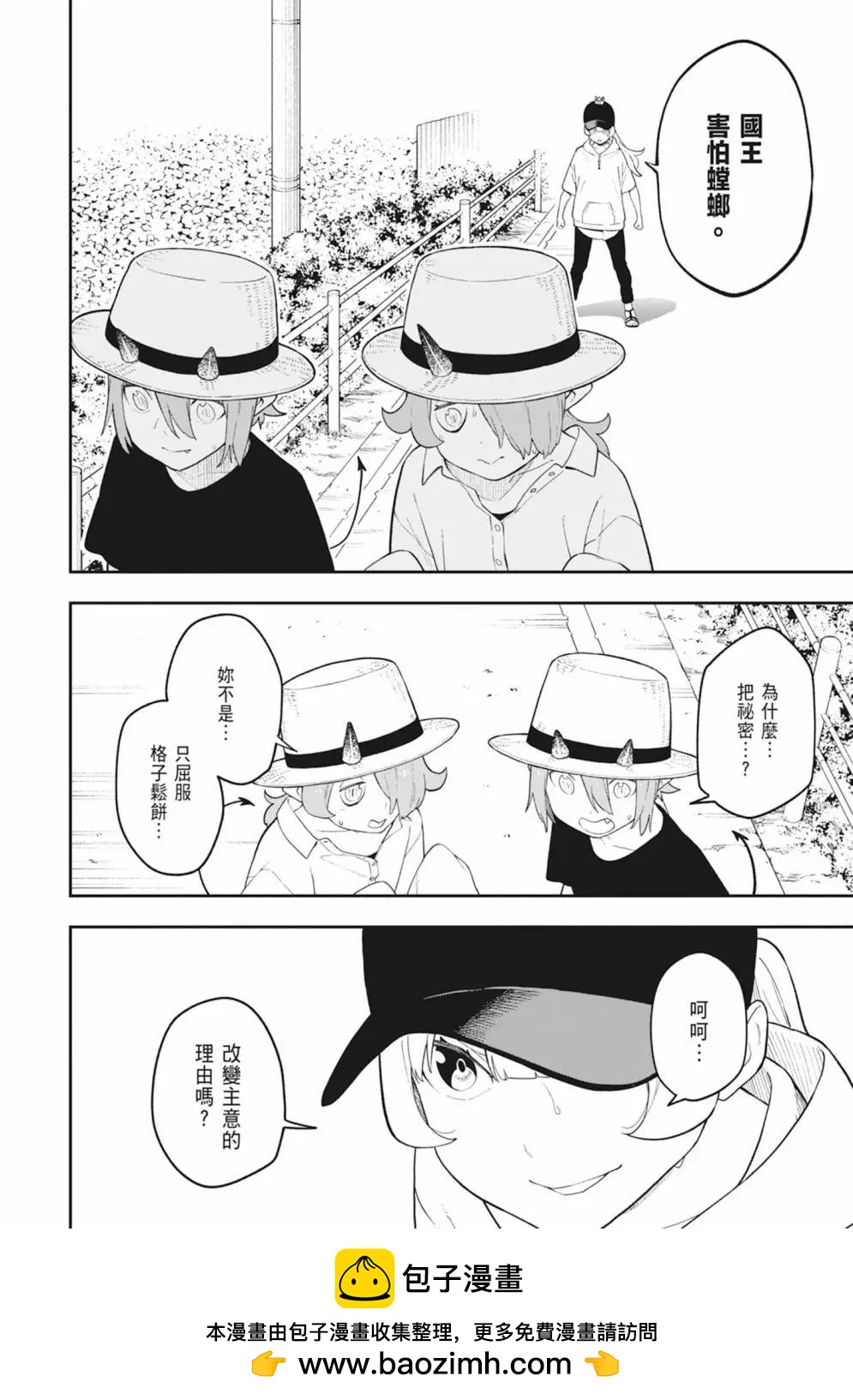 第 100 页