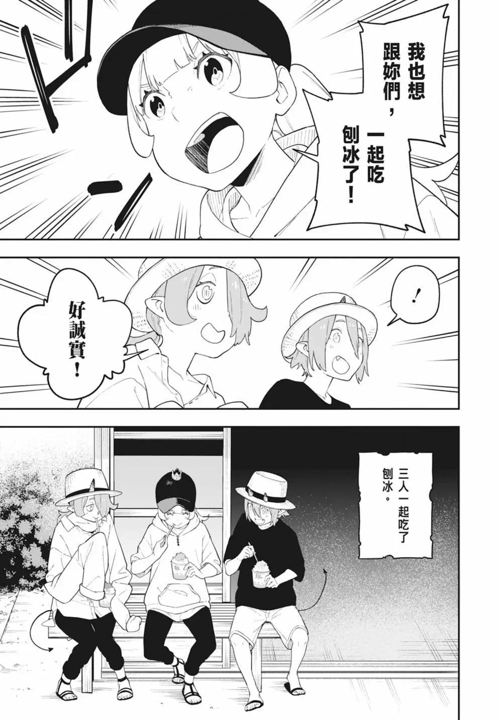 第 101 页