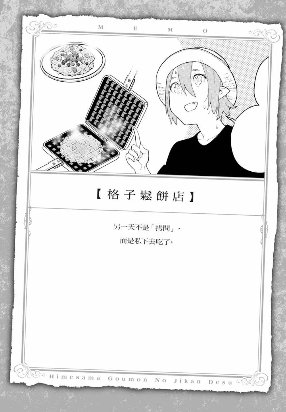 第 102 页