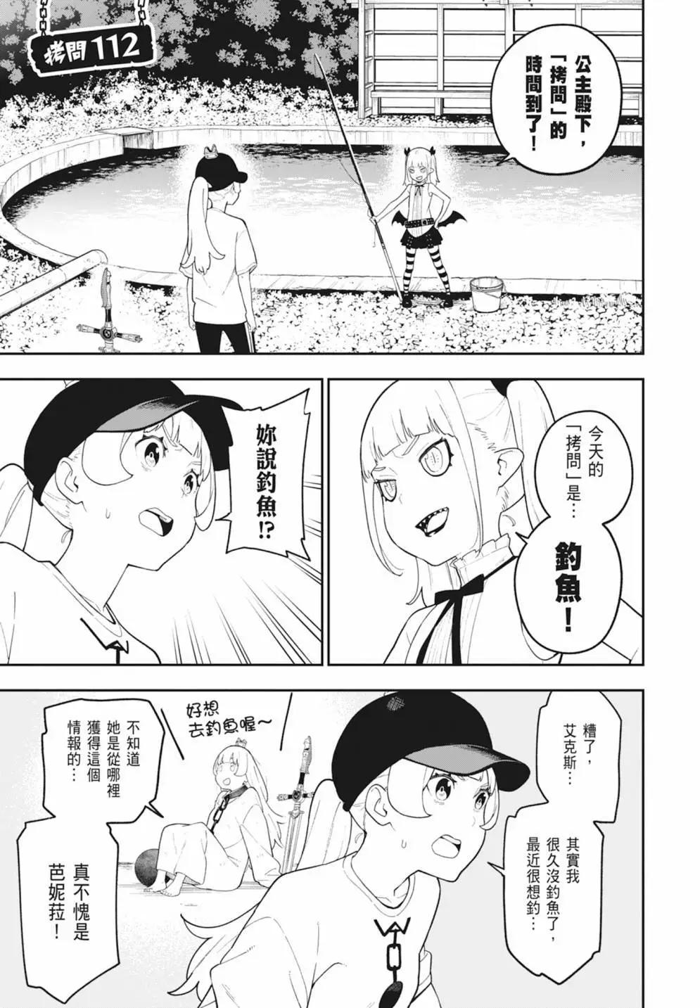 第 103 页