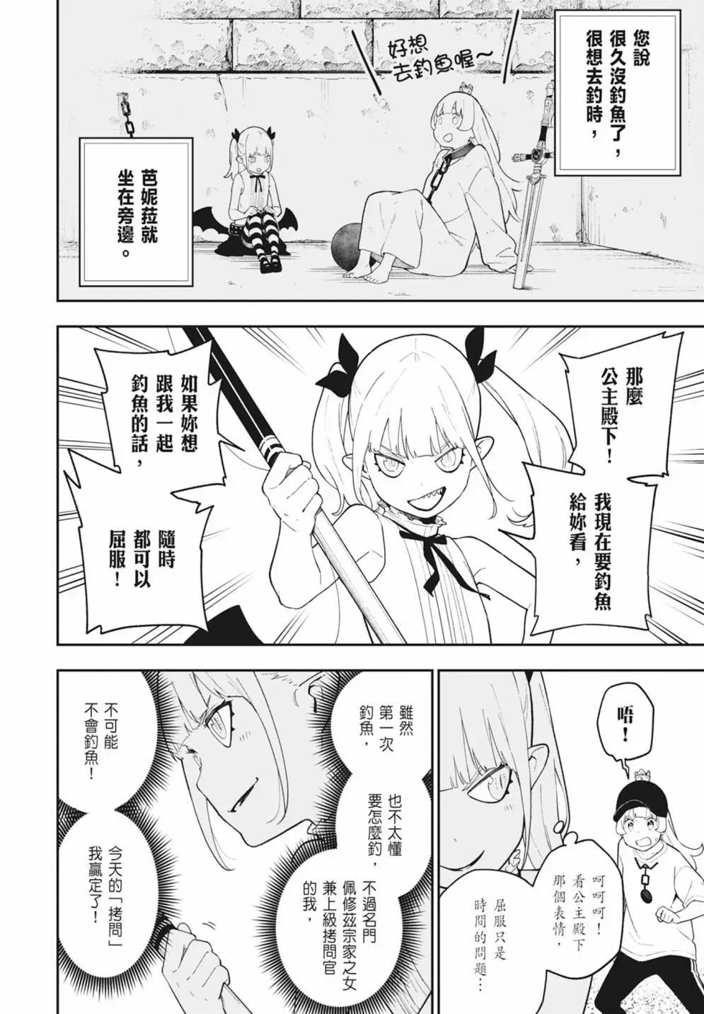 第 104 页