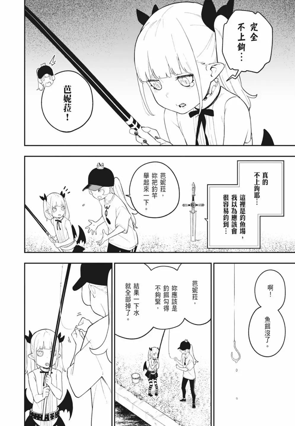 第 106 页