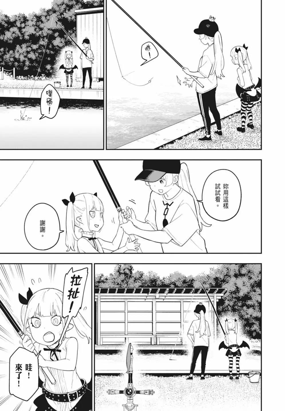 第 107 页