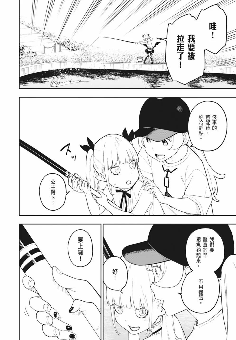 第 108 页