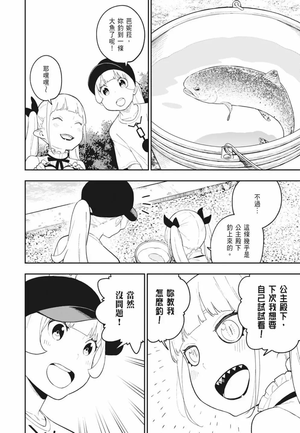 第 110 页