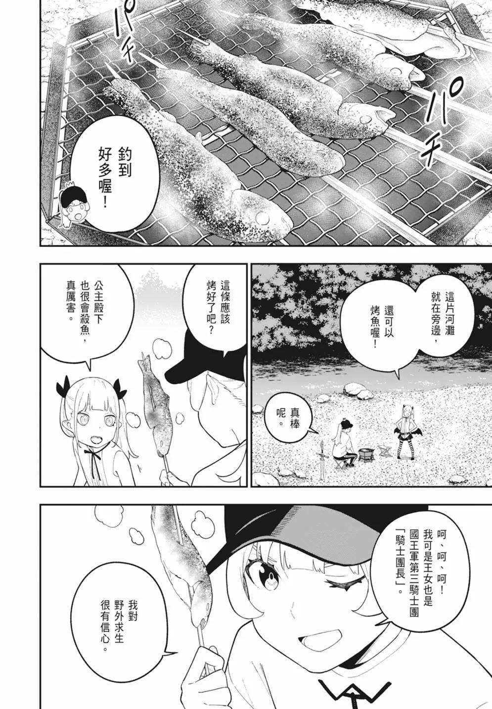 第 112 页