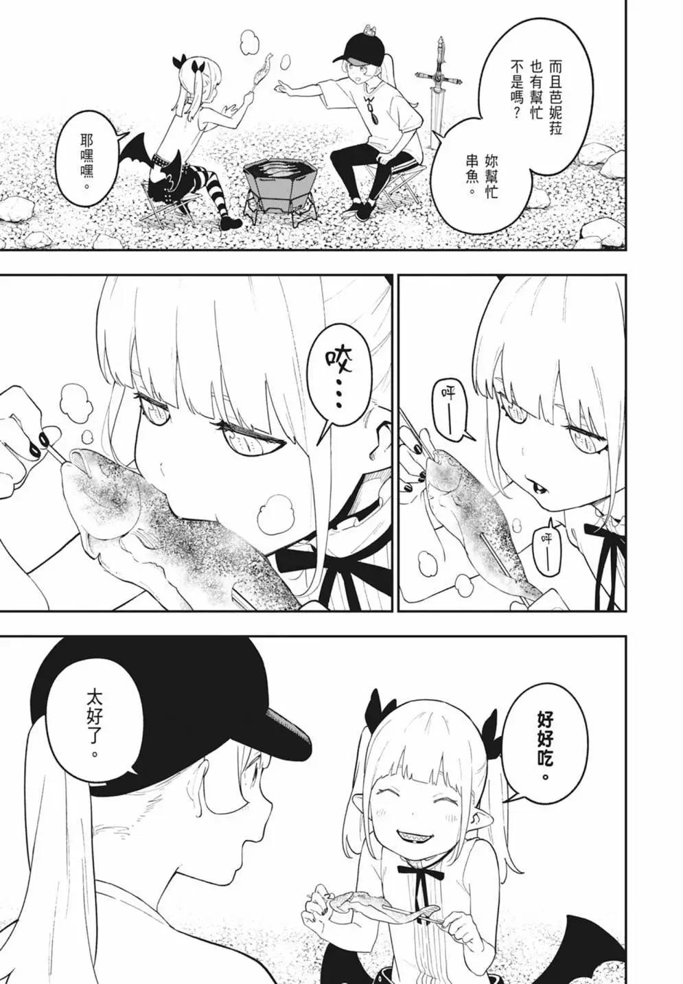第 113 页