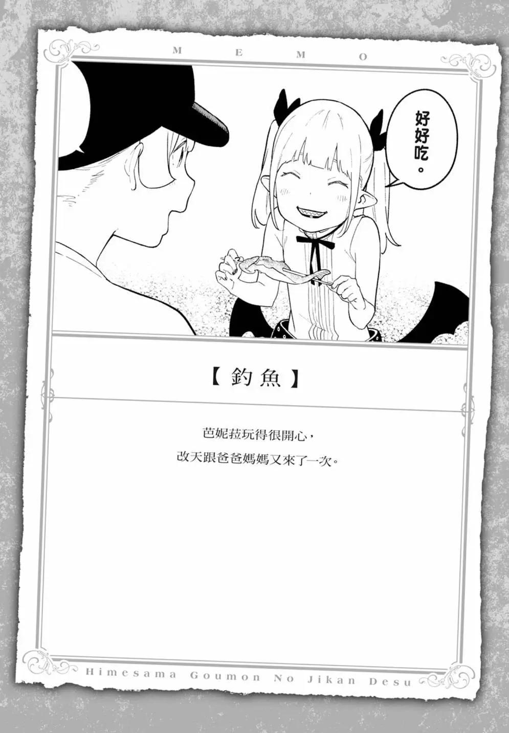 第 114 页