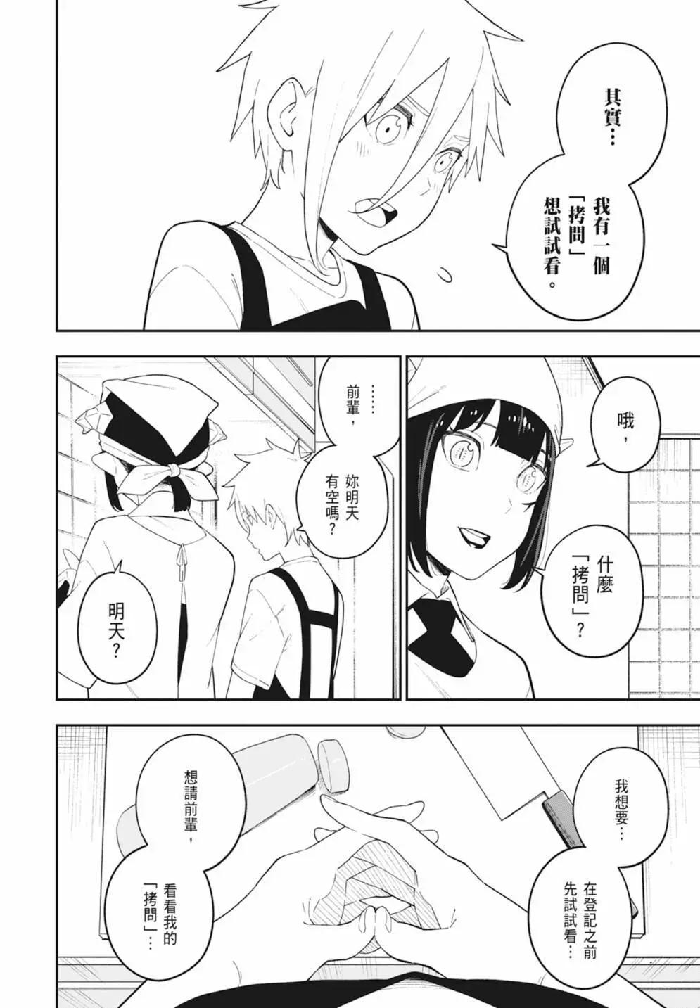 第 116 页