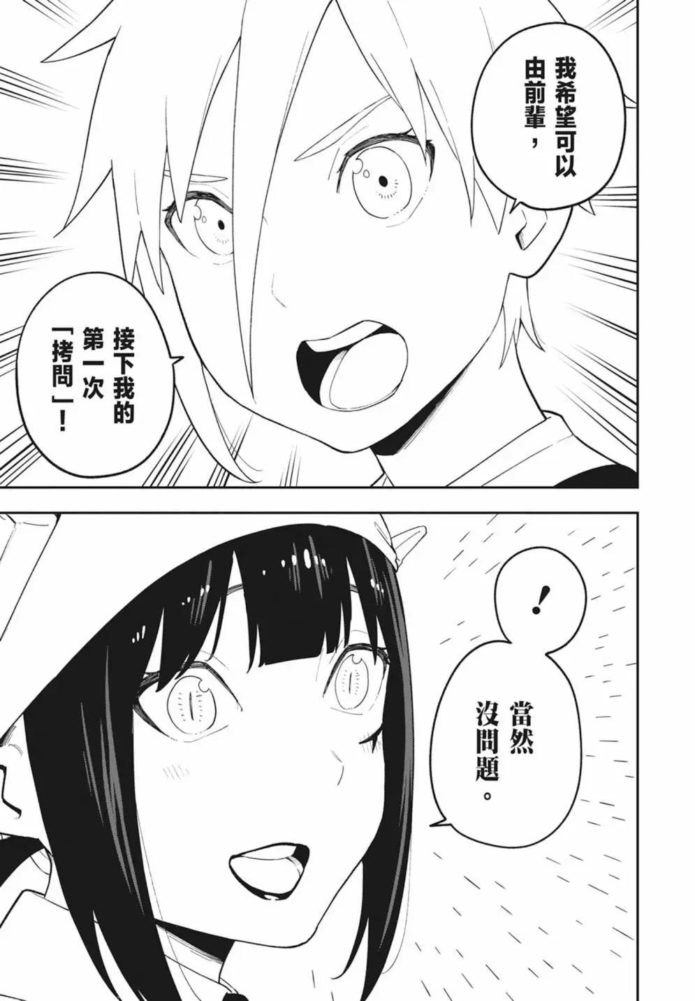 第 117 页