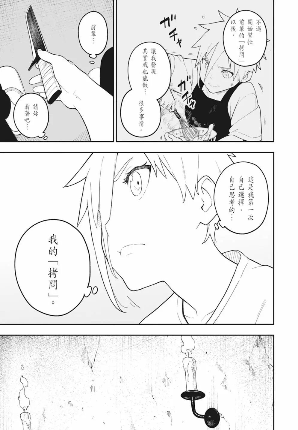 第 119 页