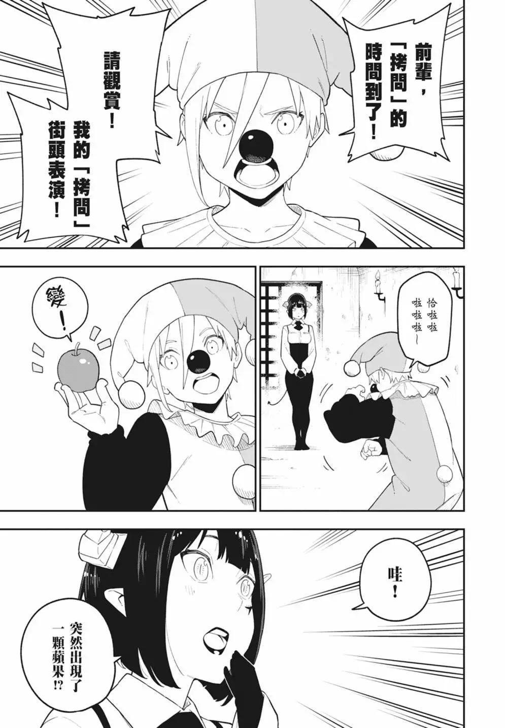 第 121 页