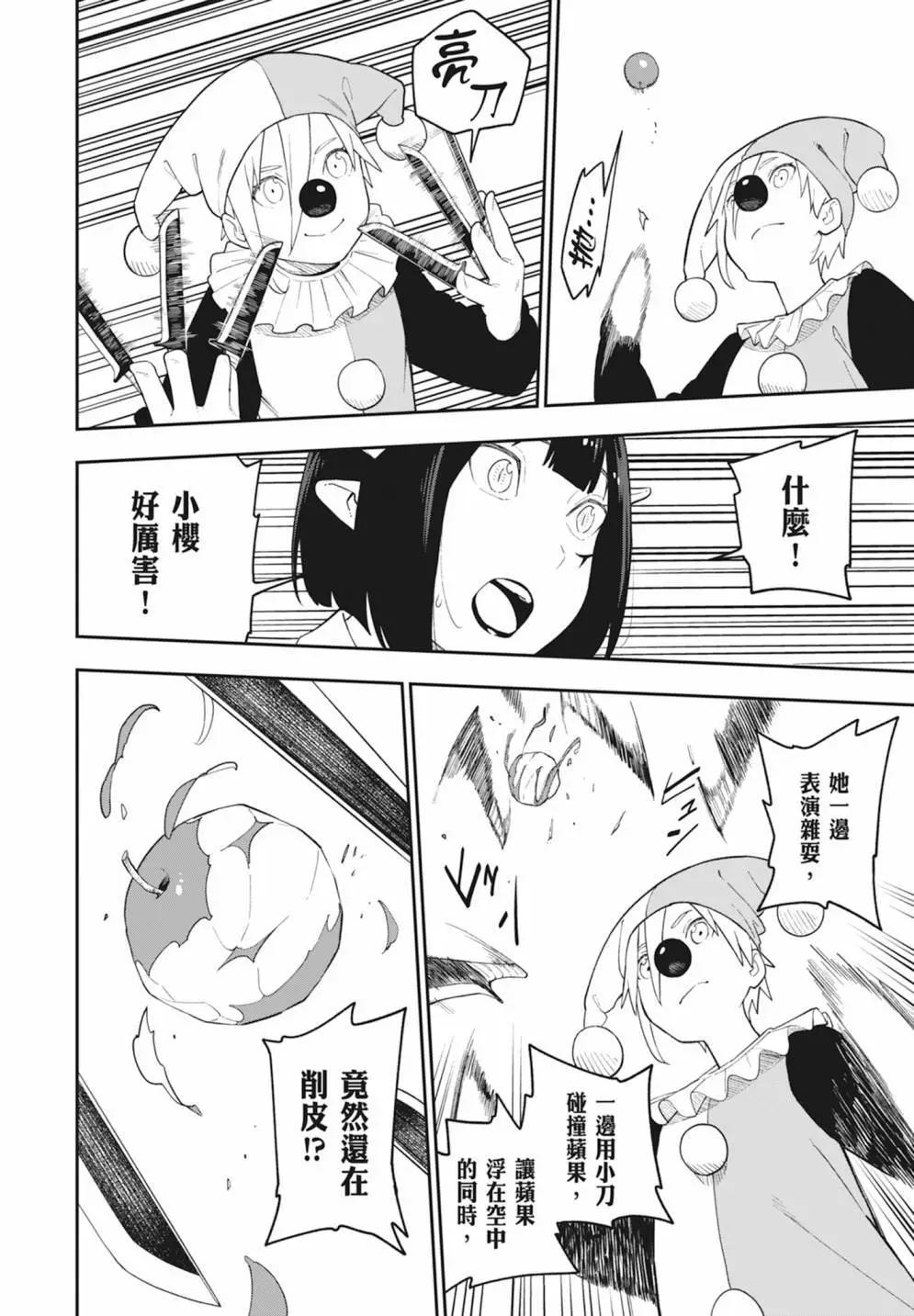 第 122 页